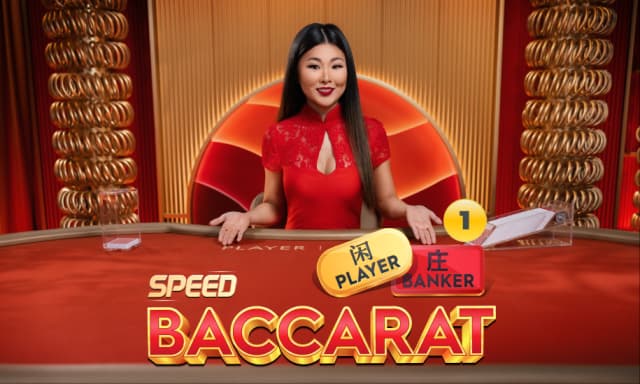 Speed Baccarat 1