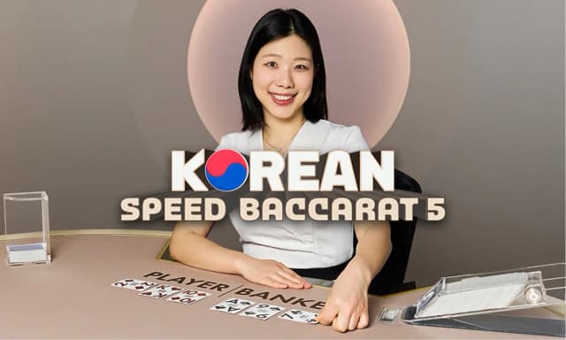 Korean Speed Baccarat 5